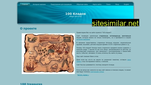 1000kladov.ru alternative sites