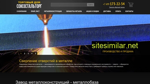 1000met.ru alternative sites