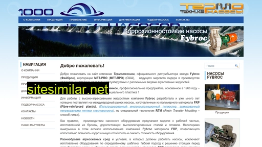 1000nasosov.ru alternative sites