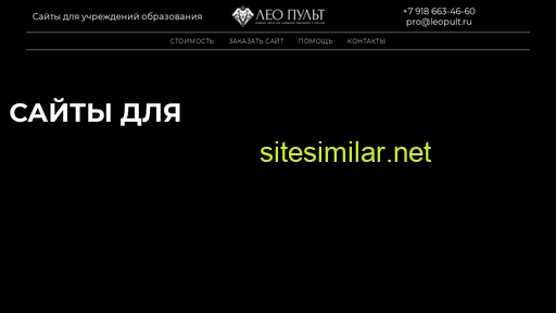 10011.ru alternative sites