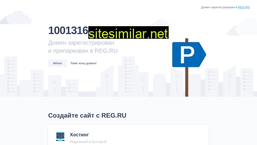 10013160-ced.ru alternative sites