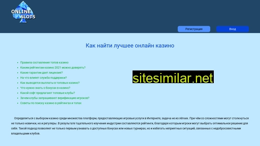1001doroga.ru alternative sites