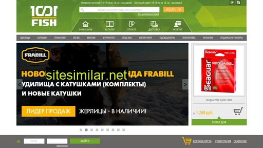 1001fish.ru alternative sites