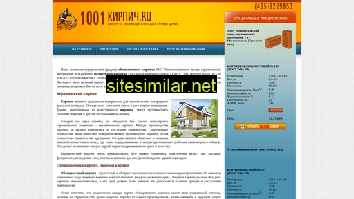 1001kirpich.ru alternative sites