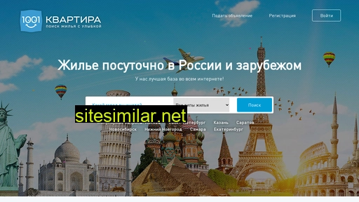1001kvartira.ru alternative sites