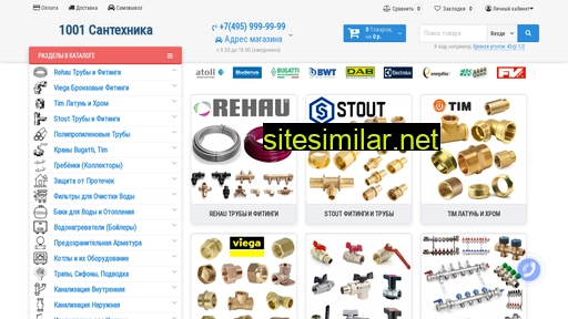 1001santehnika.ru alternative sites