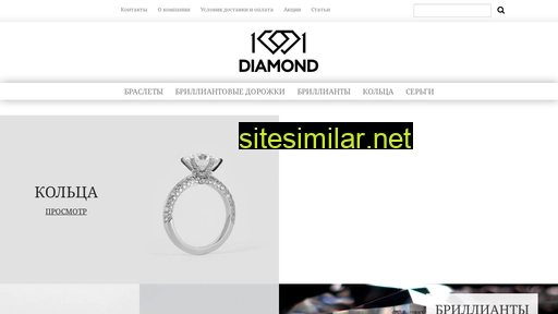 1001diamond similar sites