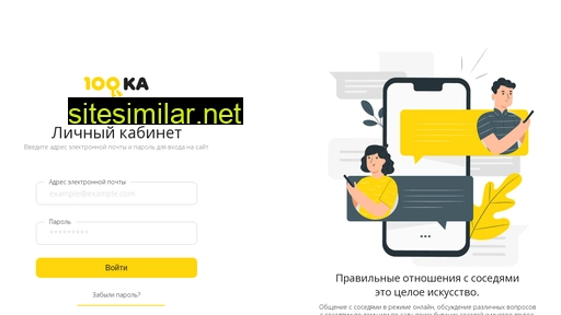 100ca.ru alternative sites