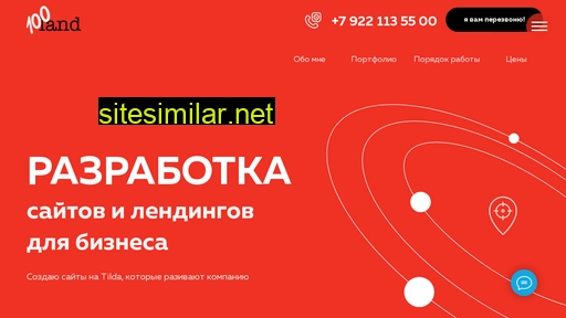 100land.ru alternative sites