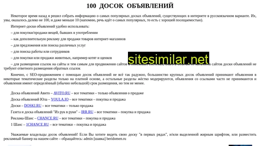 100o.ru alternative sites