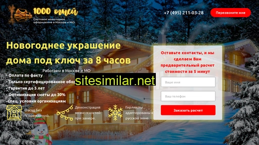 100ognei.ru alternative sites
