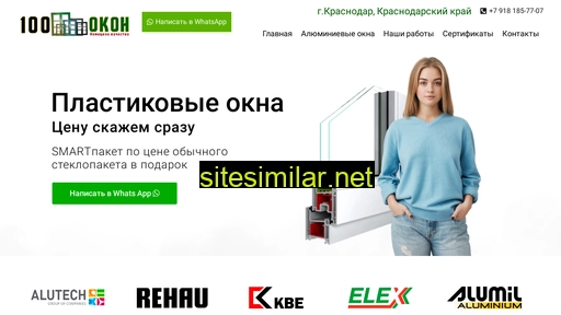 100okon-krd.ru alternative sites