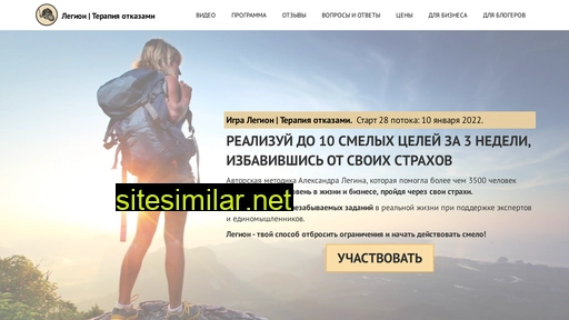 100otkazov.ru alternative sites