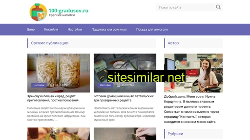 100-gradusov.ru alternative sites