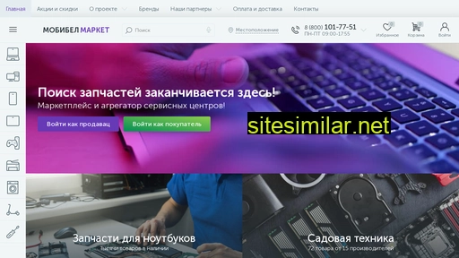100pc.ru alternative sites
