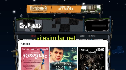 100ru.ru alternative sites