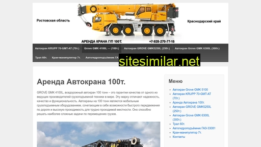 100t-kran.ru alternative sites