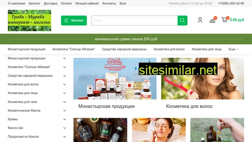 100trav-shop.ru alternative sites