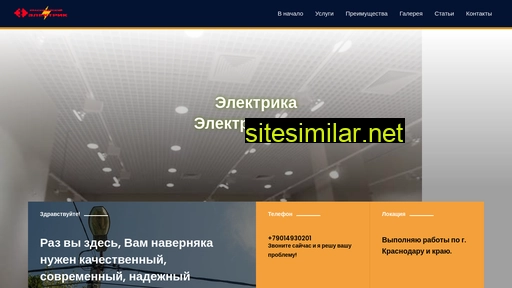 101m2.ru alternative sites