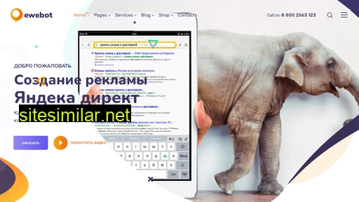 101client.ru alternative sites