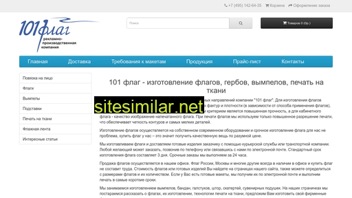 101flag.ru alternative sites