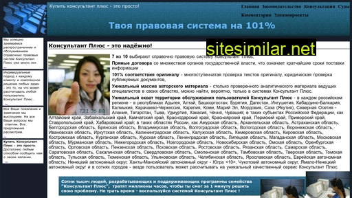 101percent.ru alternative sites