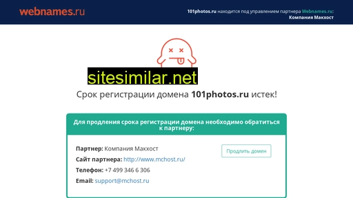 101photos.ru alternative sites