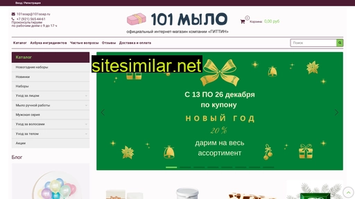 101soap.ru alternative sites