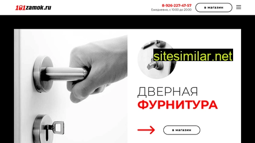 101zamok.ru alternative sites