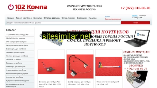 102kompa.ru alternative sites