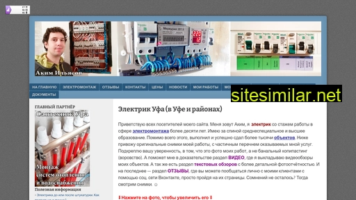 102elektro.ru alternative sites