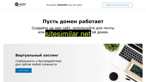 102lo.ru alternative sites