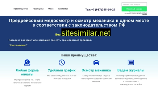 102navigator.ru alternative sites