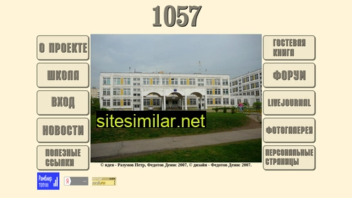 1057 similar sites