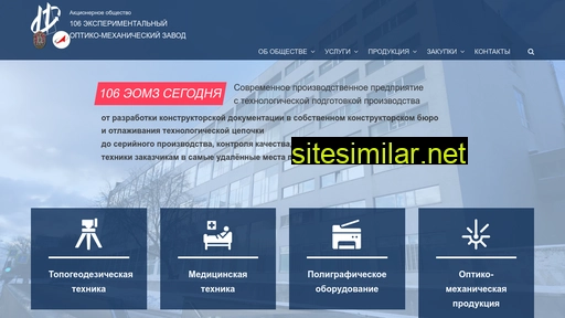 106eomz.ru alternative sites