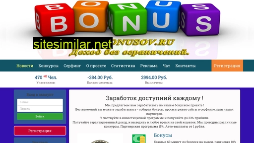 10bonusov.ru alternative sites