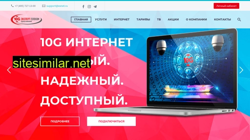 10g.ru alternative sites