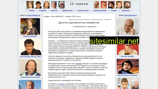 10ha.ru alternative sites