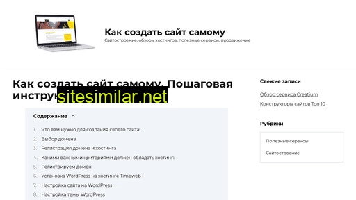 10hosting.ru alternative sites