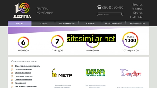 10-irk.ru alternative sites