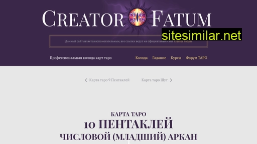 10-pentaklej.ru alternative sites