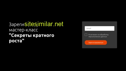10xsecrets.ru alternative sites
