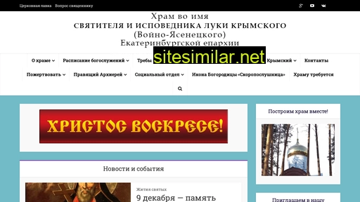 1.sv-luka.ru alternative sites