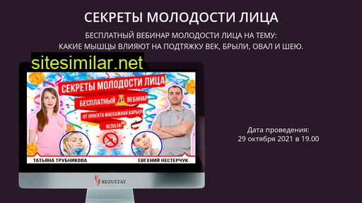 11116.ru alternative sites