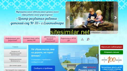 111ds.ru alternative sites