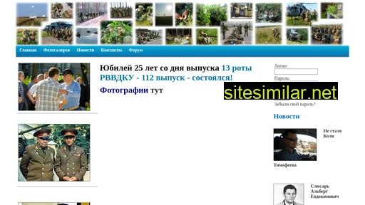 112sf.ru alternative sites