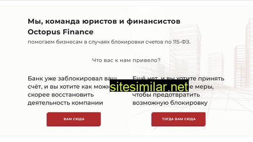 115help.ru alternative sites