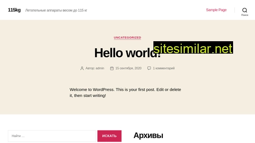 115kg.ru alternative sites