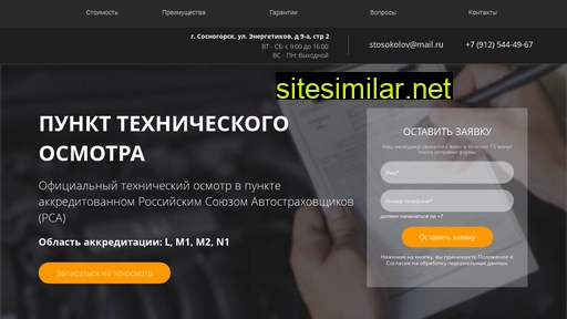 11-to.ru alternative sites