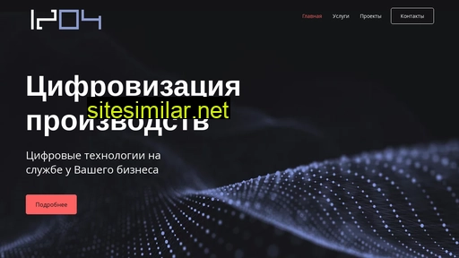 1204.ru alternative sites